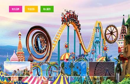 Going to IPO on Nasdaq in the United States, a long road to listing for a typical amusement park management company